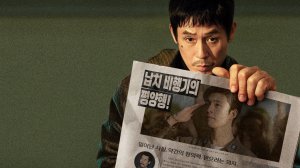 Sul Kyung-gu in Good News