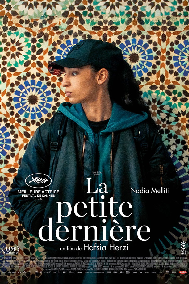 The Little Sister Film