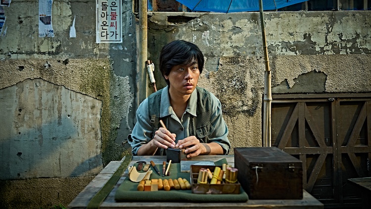 Still from THE UGLY